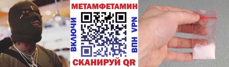 АМФЕТАМИН VHQ  OMG зеркало  Нижний Новгород 