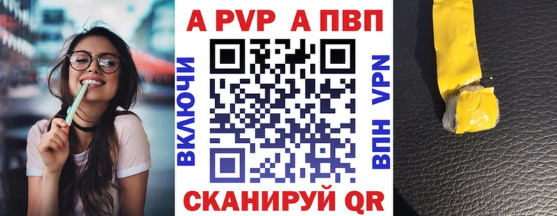 как найти блэк спрут ссылки Альфа ПВП Crystall Нижний Новгород