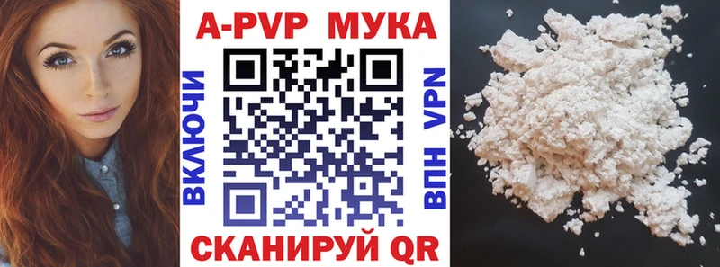 Alpha-PVP кристаллы Нижний Новгород