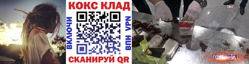 Кокаин Fish Scale Нижний Новгород