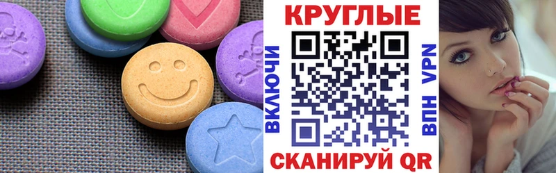 Экстази 280 MDMA как найти наркотики Нижний Новгород