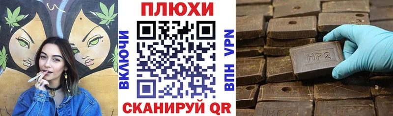 ГАШИШ убойный Нижний Новгород