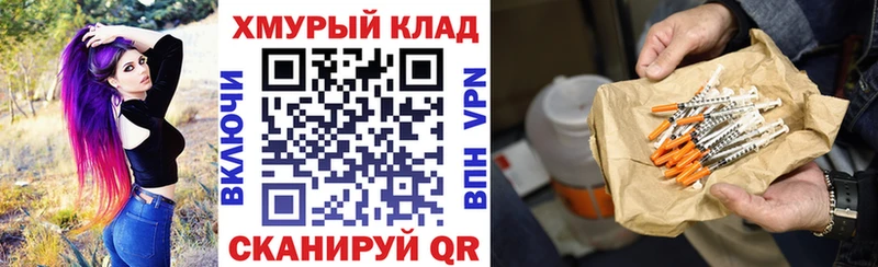 Героин герыч  сколько стоит  Нижний Новгород 