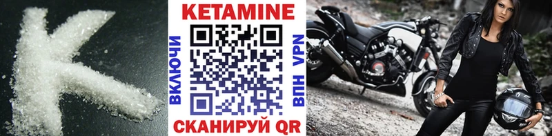 Кетамин ketamine  Нижний Новгород 