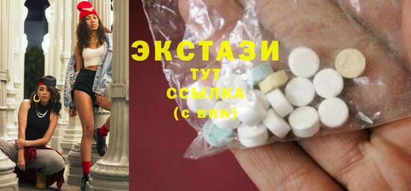 синтетический гашиш Беломорск