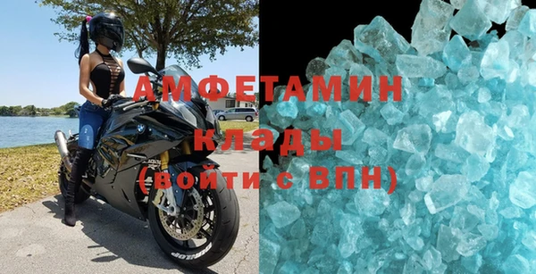 синтетический гашиш Беломорск