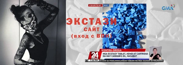 альфа пвп Белоозёрский