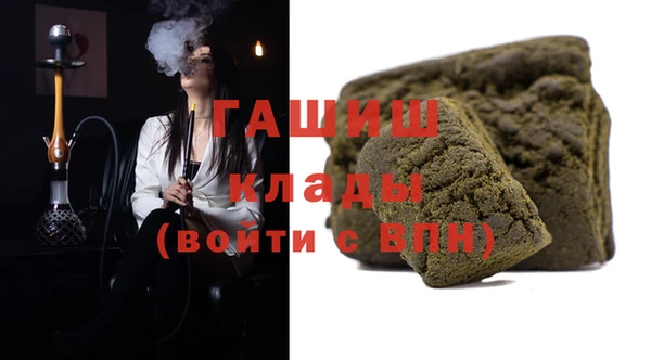 альфа пвп Белоозёрский