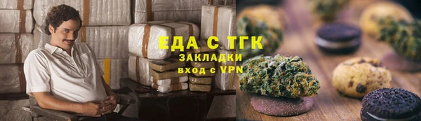 дживик Богородск