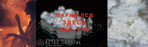 синтетический гашиш Беломорск