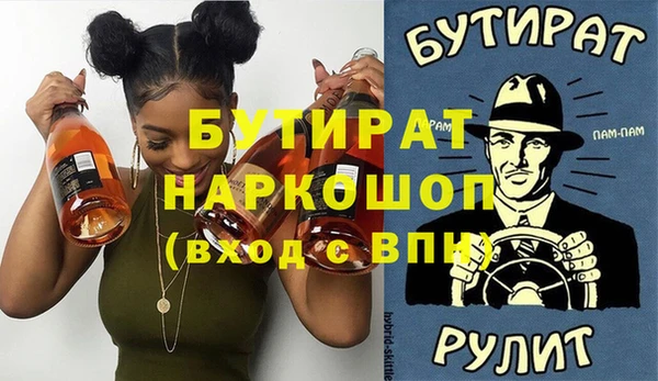 шишки Богородицк