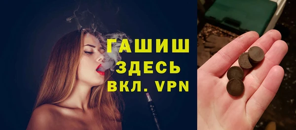 прущая мука Белокуриха