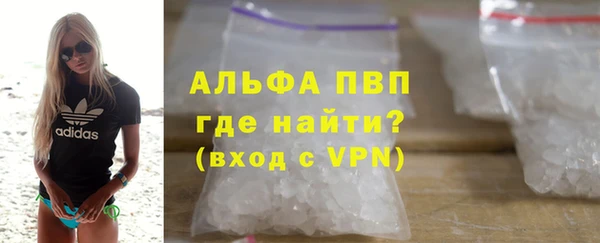 альфа пвп Белоозёрский