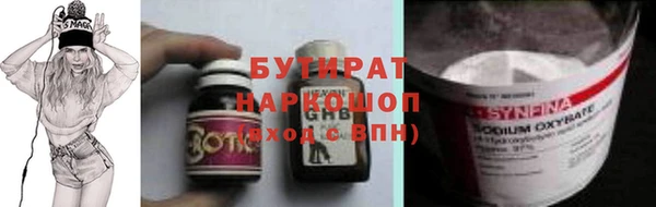 синтетический гашиш Беломорск