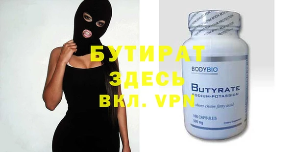 дживик Богородск