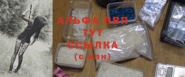 альфа пвп Белоозёрский
