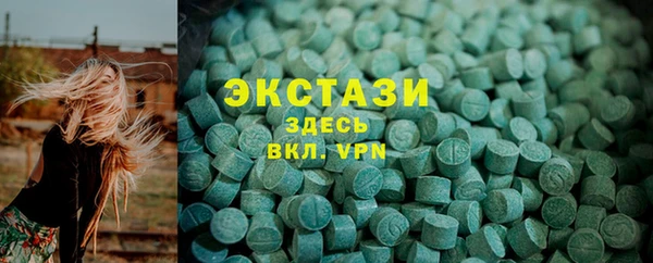 синтетический гашиш Беломорск
