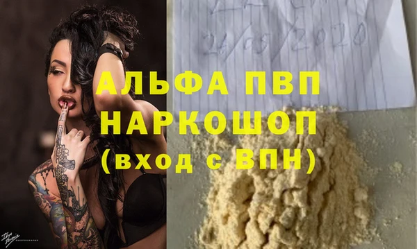 синтетический гашиш Беломорск