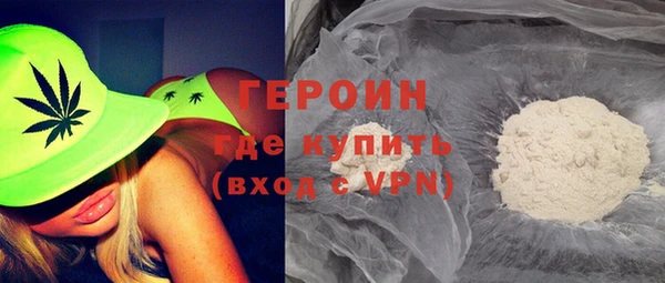 альфа пвп Белоозёрский