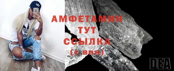 дживик Богородск