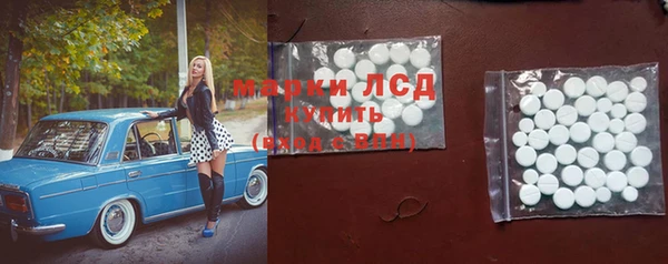 синтетический гашиш Беломорск
