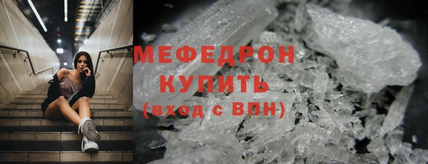 дживик Богородск