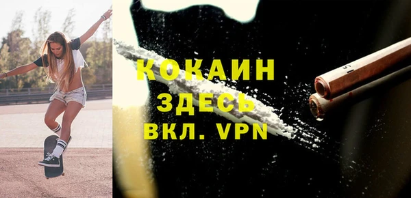 альфа пвп Белоозёрский