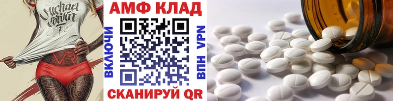 Метамфетамин Декстрометамфетамин 99.9% где купить наркоту Нижний Новгород